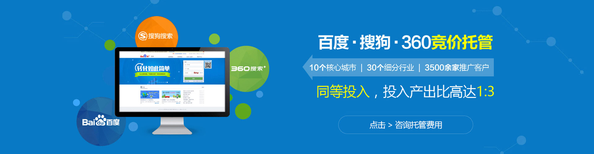 汉源竞价排名